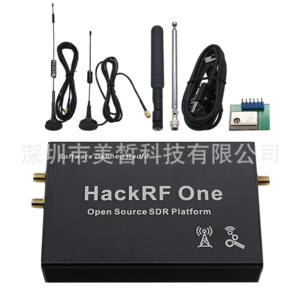HackRF One R9 sem display image 3